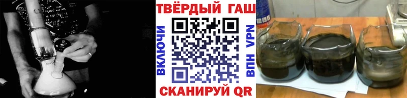 Купить наркотики сайты Сочи Бутират  ГАШИШ  СК  Амфетамин 