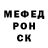 Амфетамин Розовый Jarod Reddig
