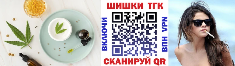 Canna-Cookies конопля  Сочи 