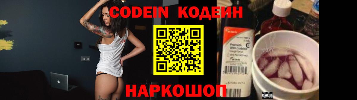Сочи  Cocaine  Вход с VPN  Магазин наркотиков  LSD-25  MDMA  Мефедрон   ГАШ  Марихуана 
