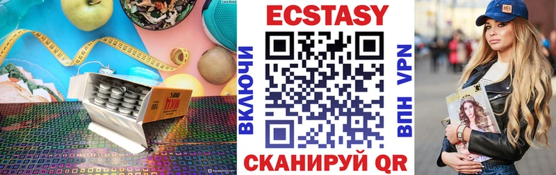 даркнет сайт  Сочи  ЭКСТАЗИ 280мг 