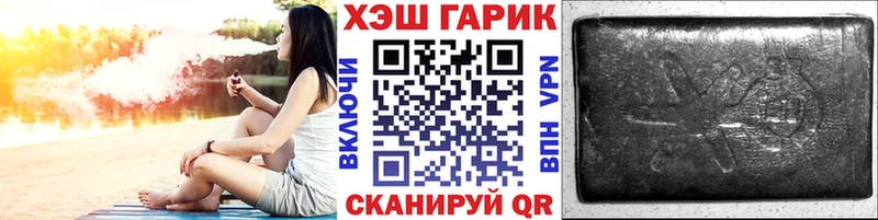 ГАШИШ Cannabis  Сочи 