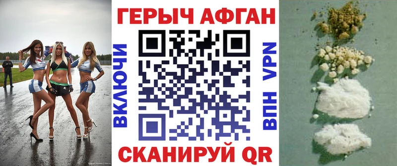 это телеграм  ОМГ ОМГ сайт  ГЕРОИН VHQ  Сочи  наркошоп 