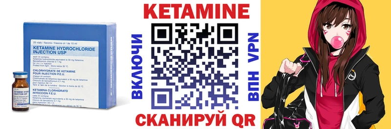 Кетамин VHQ  kraken как зайти  Сочи 