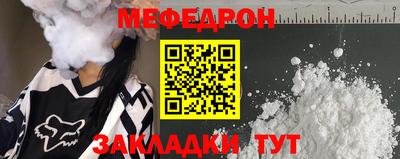 крисы Котовск