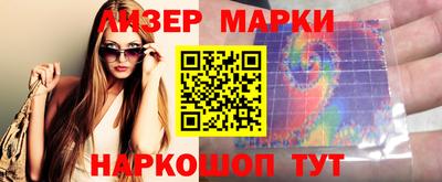 крисы Котовск