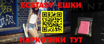 крисы Котовск