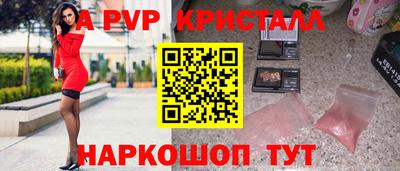 крисы Котовск