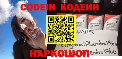 крисы Котовск