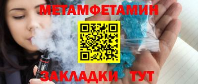 крисы Котовск
