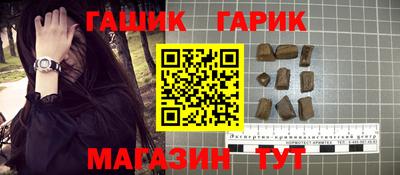 крисы Котовск