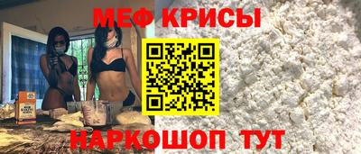 крисы Котовск