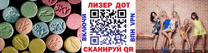 ЛСД экстази ecstasy Сочи