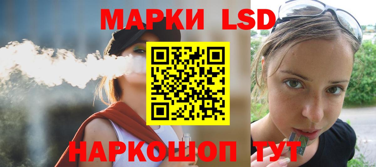 LSD-25 экстази ecstasy  ЛСД экстази кислота  Сочи  LSD-25 экстази  Вход с VPN 