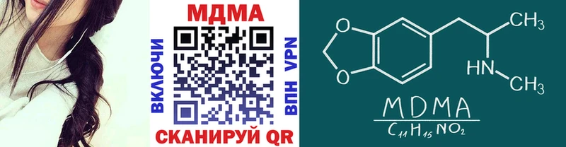 MDMA crystal Сочи