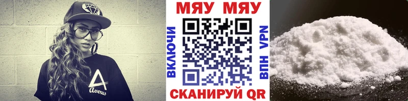 Меф VHQ  hydra маркетплейс  Сочи 