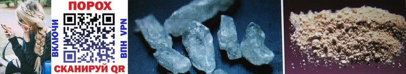 Метамфетамин Methamphetamine  блэк спрут tor  Сочи 