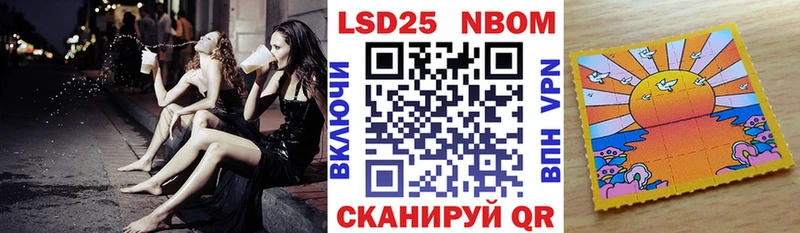 купить наркоту Сочи Наркотические марки 1500мкг