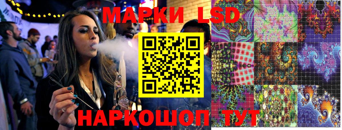 купить   Марки N-bome 1500мкг  Вход с VPN  Сочи  Марки N-bome 1500мкг 