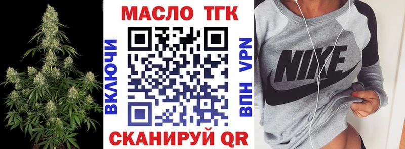 площадка какой сайт  Сочи  ТГК Wax 