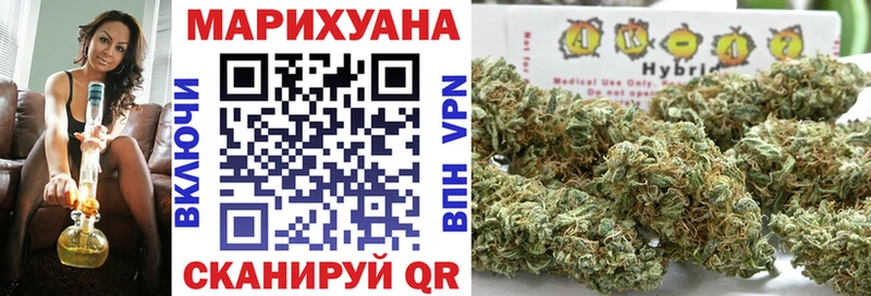 Марихуана OG Kush  дарнет шоп  Сочи 