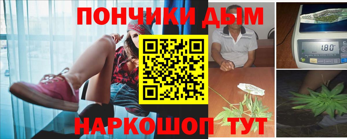 МАРИХУАНА план  Каннабис VHQ  Вход с VPN  Сочи 